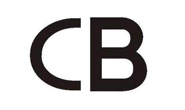 cb认证是什么意思？