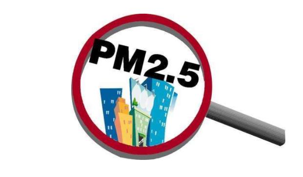 PM2.5是什么意思