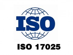 iso17025认证是什么？