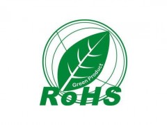 rohs测试报告有效期？