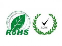 欧盟rohs认证机构有哪些？