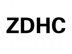 广东离型剂ZDHC检测纺织助剂ZDHC测试
