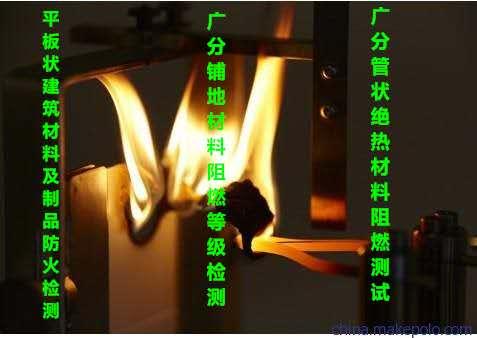 深圳墙纸产烟密度测试