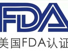 广州fda认证办理：假睫毛胶水FDA注册授权机构专业办理，经验丰富