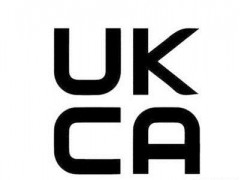 英国ukca证书：紫外线灯、灭蚊灯出口英国亚马逊要求UKCA认证