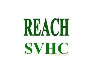 除螨机做REACH-SVHC检测多少钱？