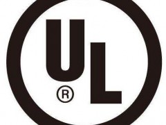 美国UL检测：灭蚊灯被美国亚马逊下架要求的UL认证多少钱？
