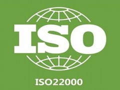 ISO27001体系认证有哪一些主要好处？