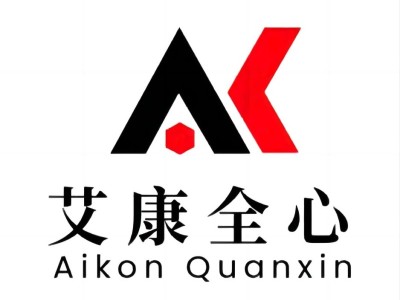 艾康全心-化学产品检测分析-化学试剂检测-检测机构